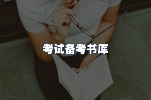 海外电子书